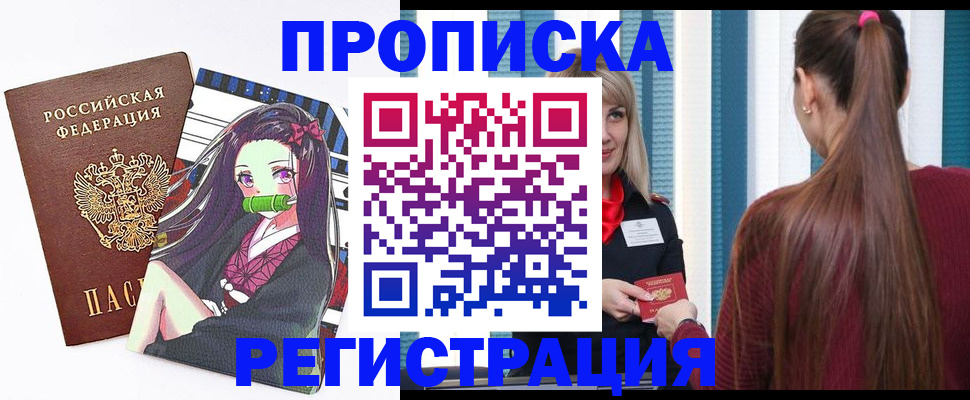 подбор жилья для школьной регистрации в Пестово